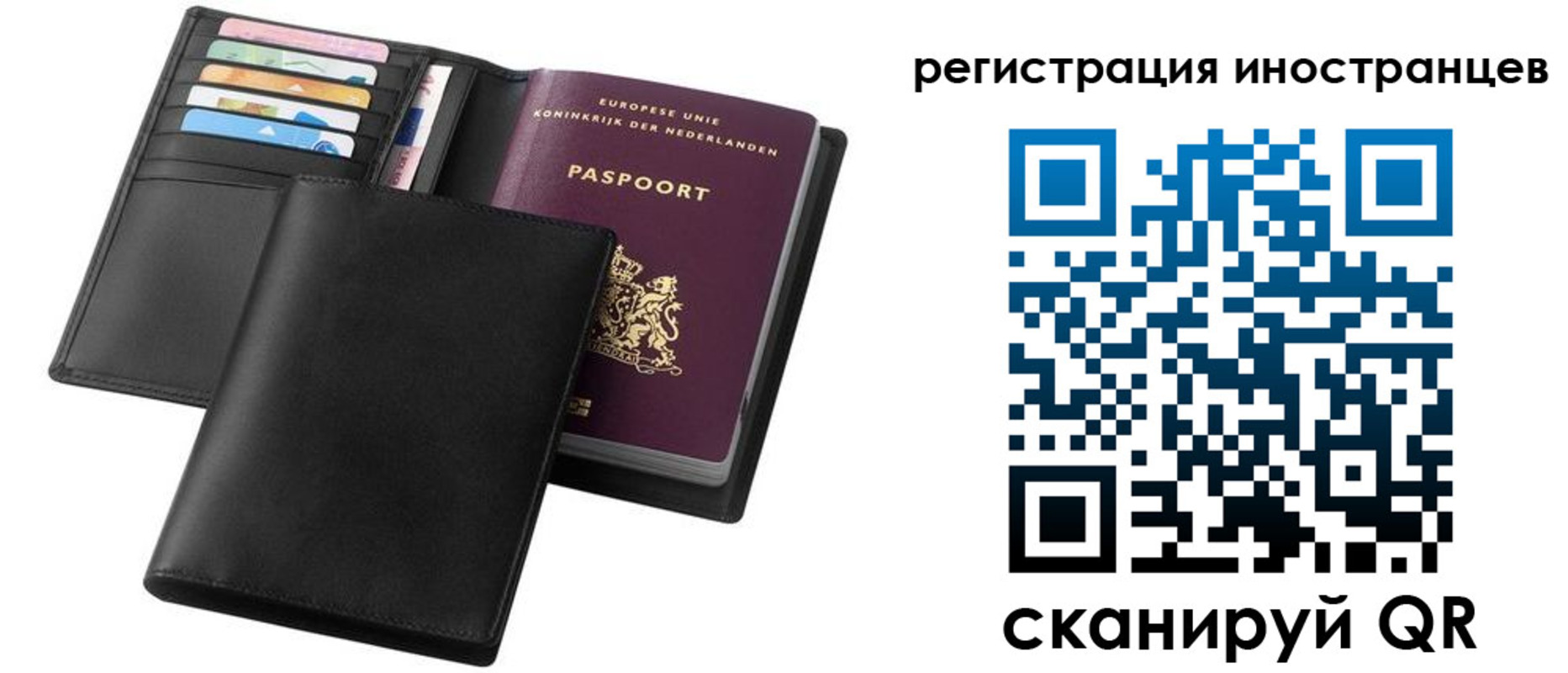 временная регистрация госуслуги в Реже