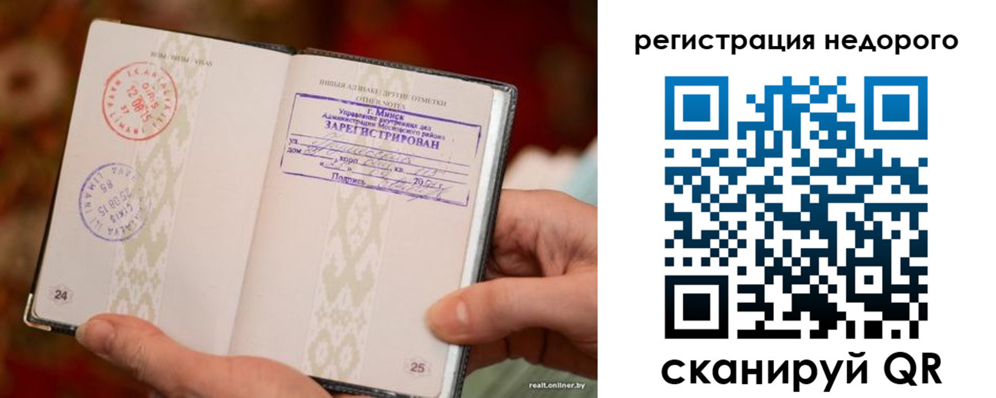 регистрация для школы в Реже